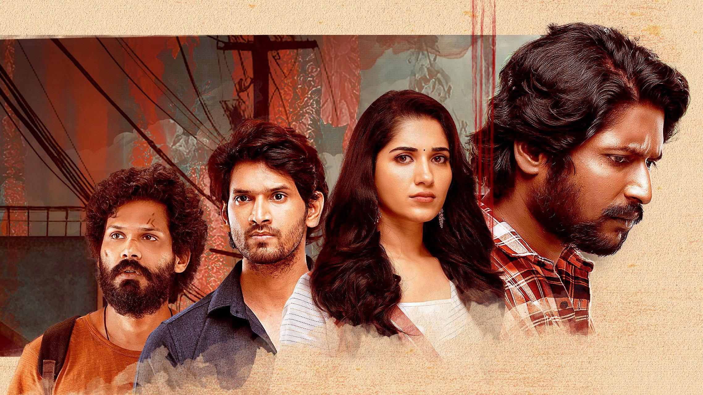 Sriranga Neethulu 2024 movie scene