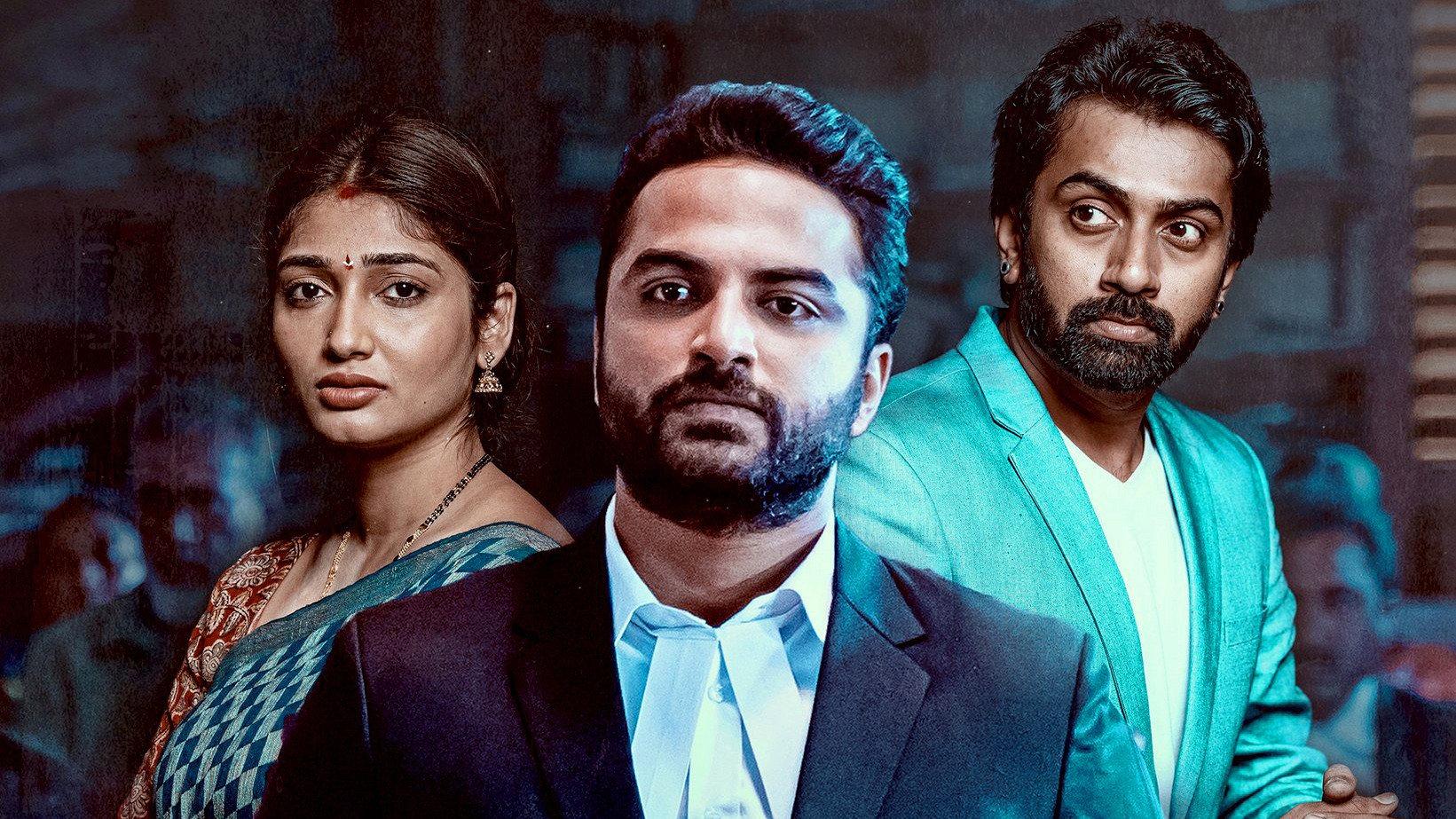 Mukhachitram 2022 movie scene