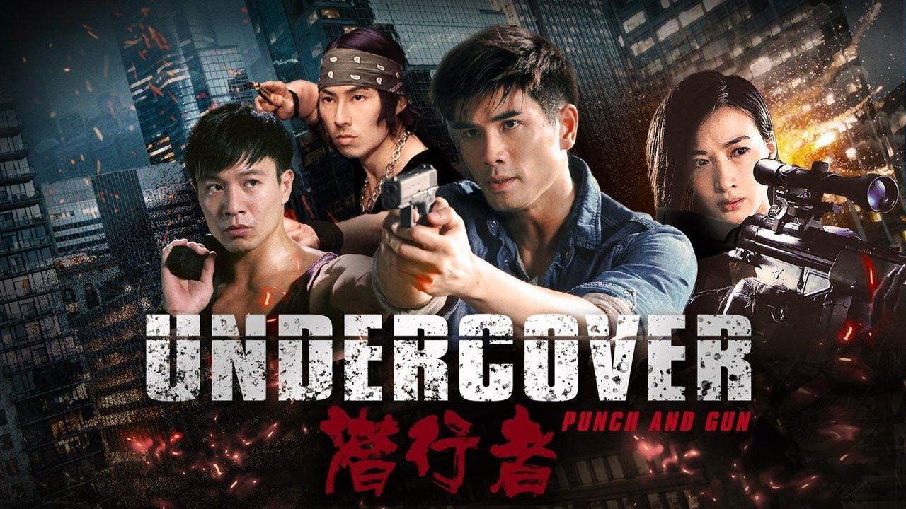 Undercover Punch and Gun 2019 movie scene