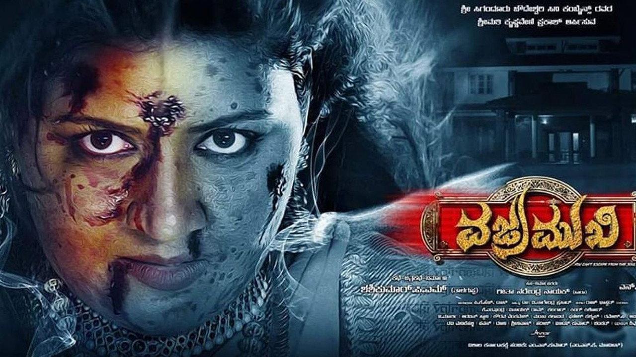 Vajramukhi 2019 movie scene
