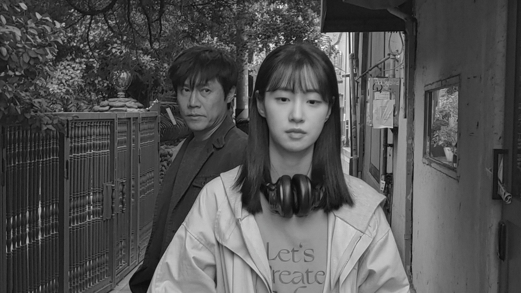 Persona a Strange Girl 2025 movie scene