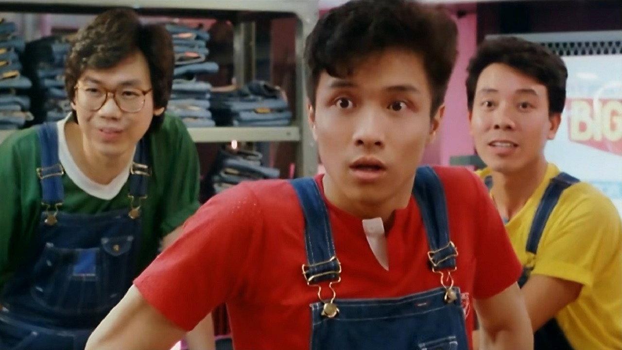 The Other Side of Gentleman 1984 movie scene