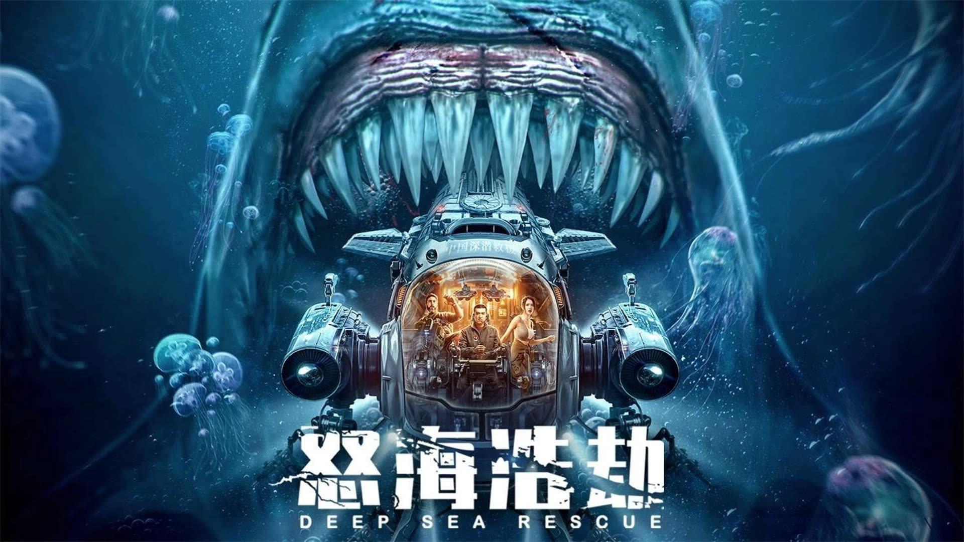 The Abyss Rescue 2023 movie scene