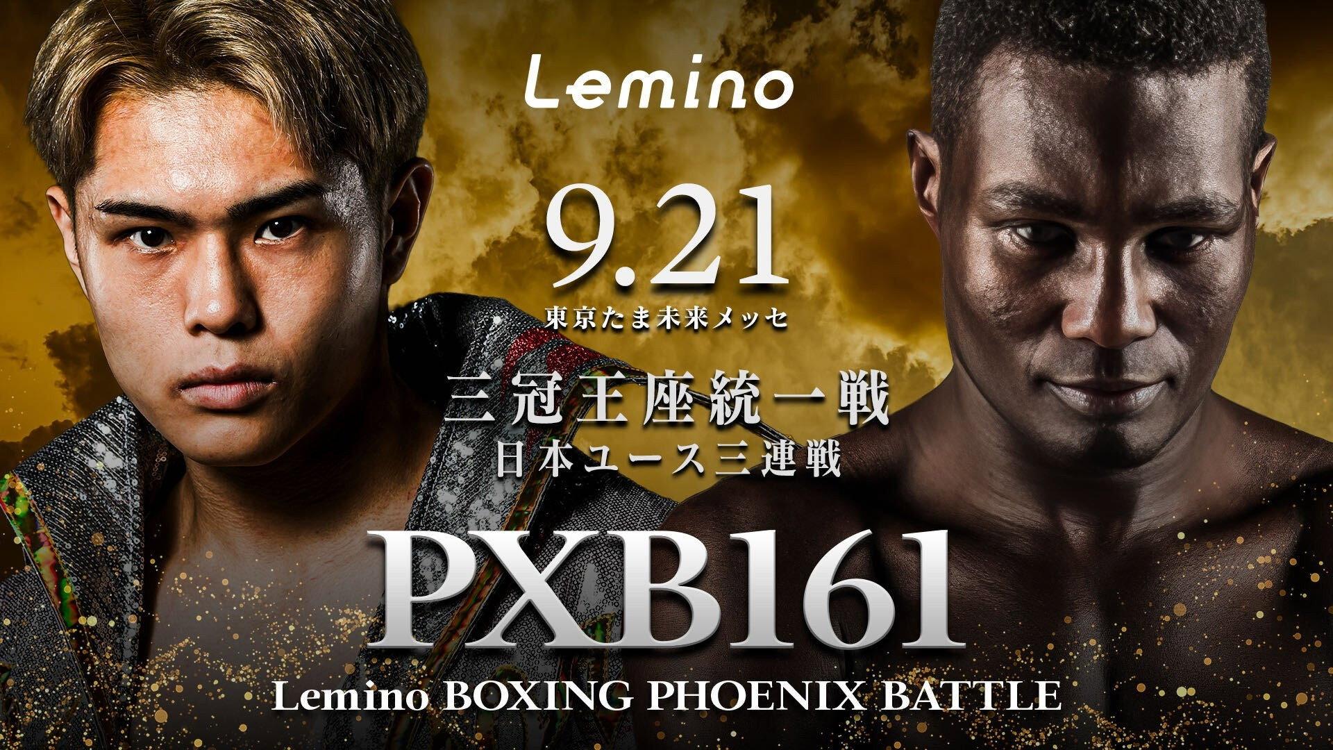 Lemino BOXING PHOENIX BATTLE 161 2026 movie scene