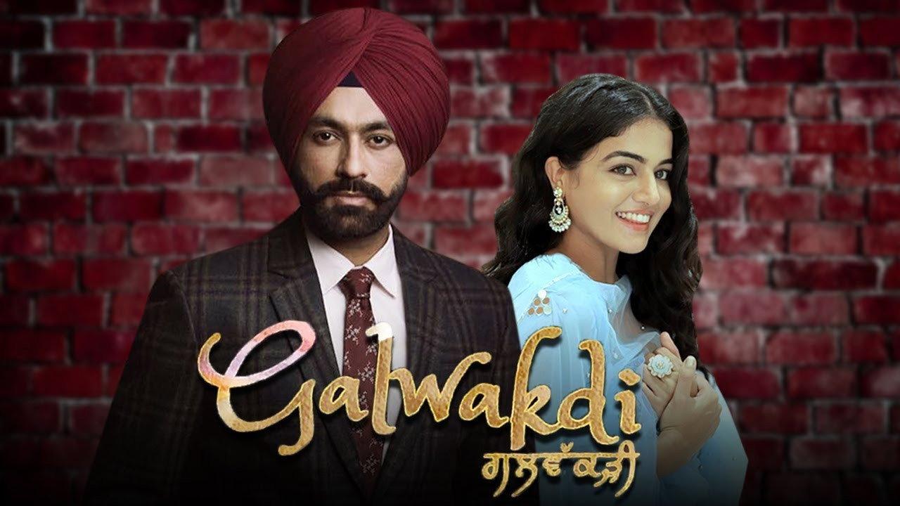 Galwakdi 2022 movie scene