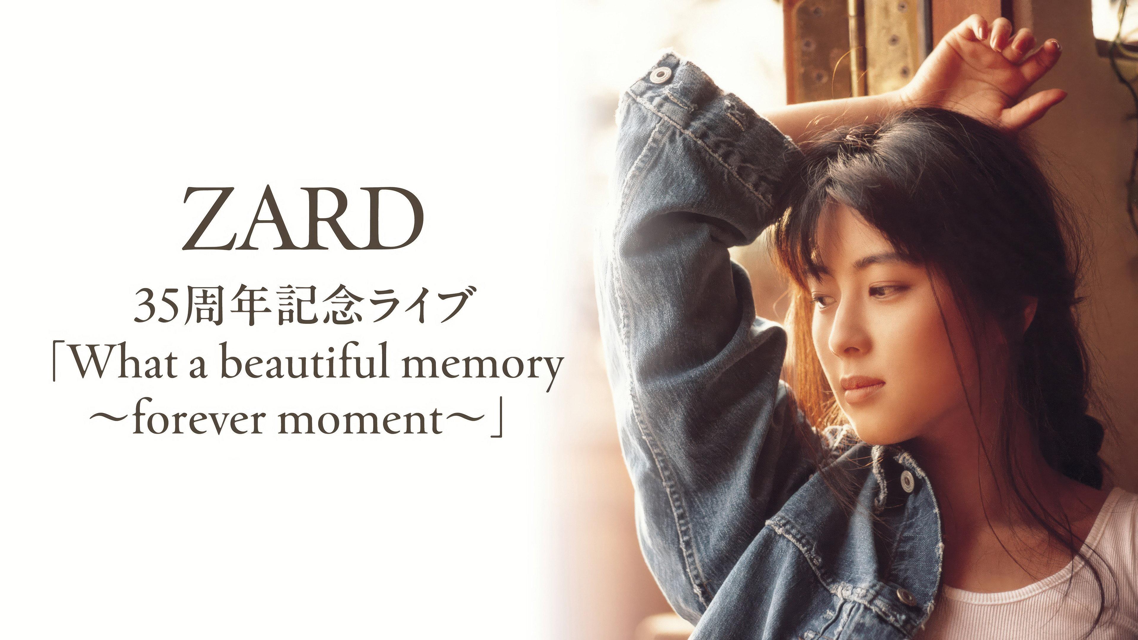 ZARD 35周年記念ライブ「What a beautiful memory ～forever moment～ 2026 movie scene