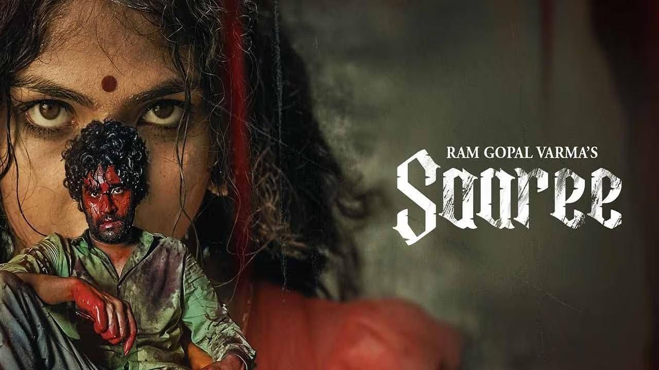 Saaree 2025 movie scene