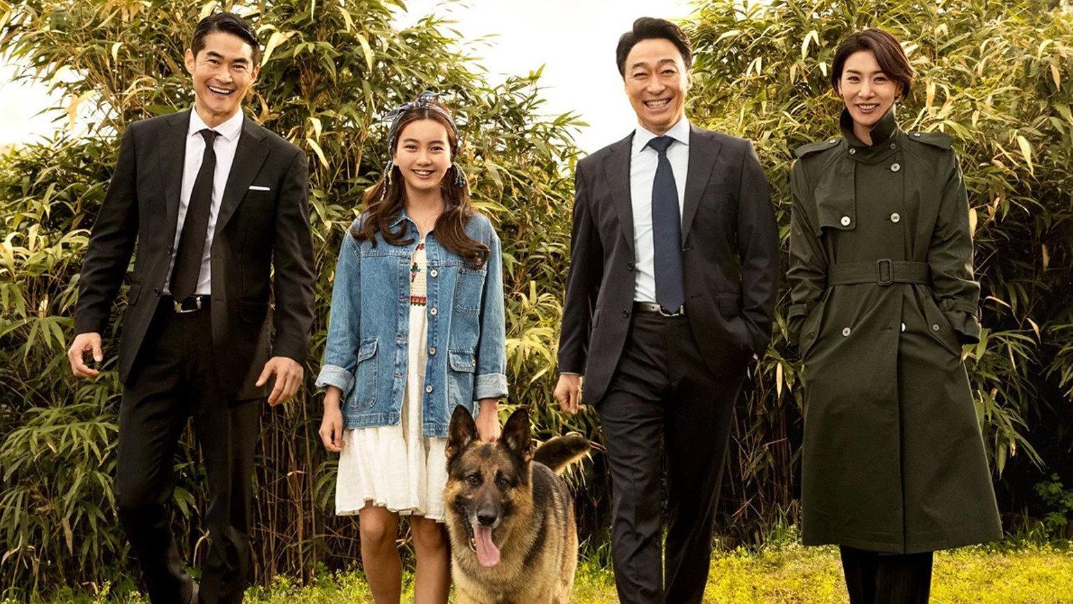 Mr. Zoo: The Missing VIP 2020 movie scene