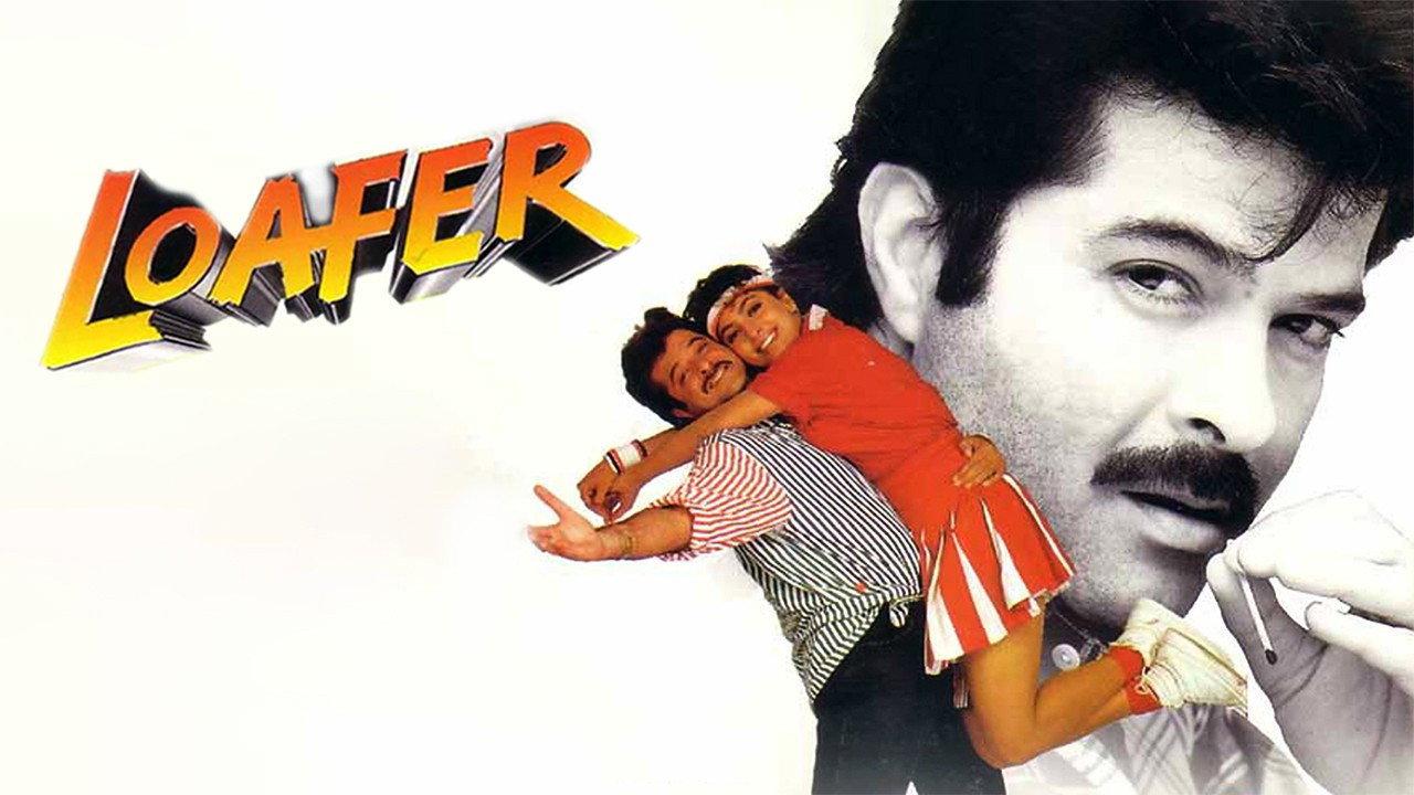 Loafer 1996 movie scene