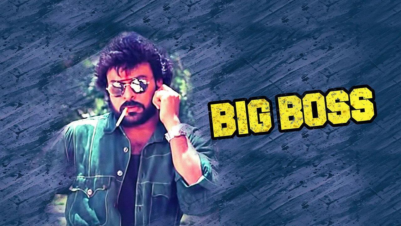 Big Boss 1995 movie scene