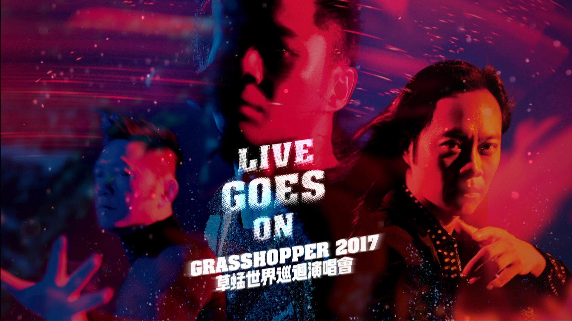 Live Goes On Grasshopper Concert 2017 2017 movie scene