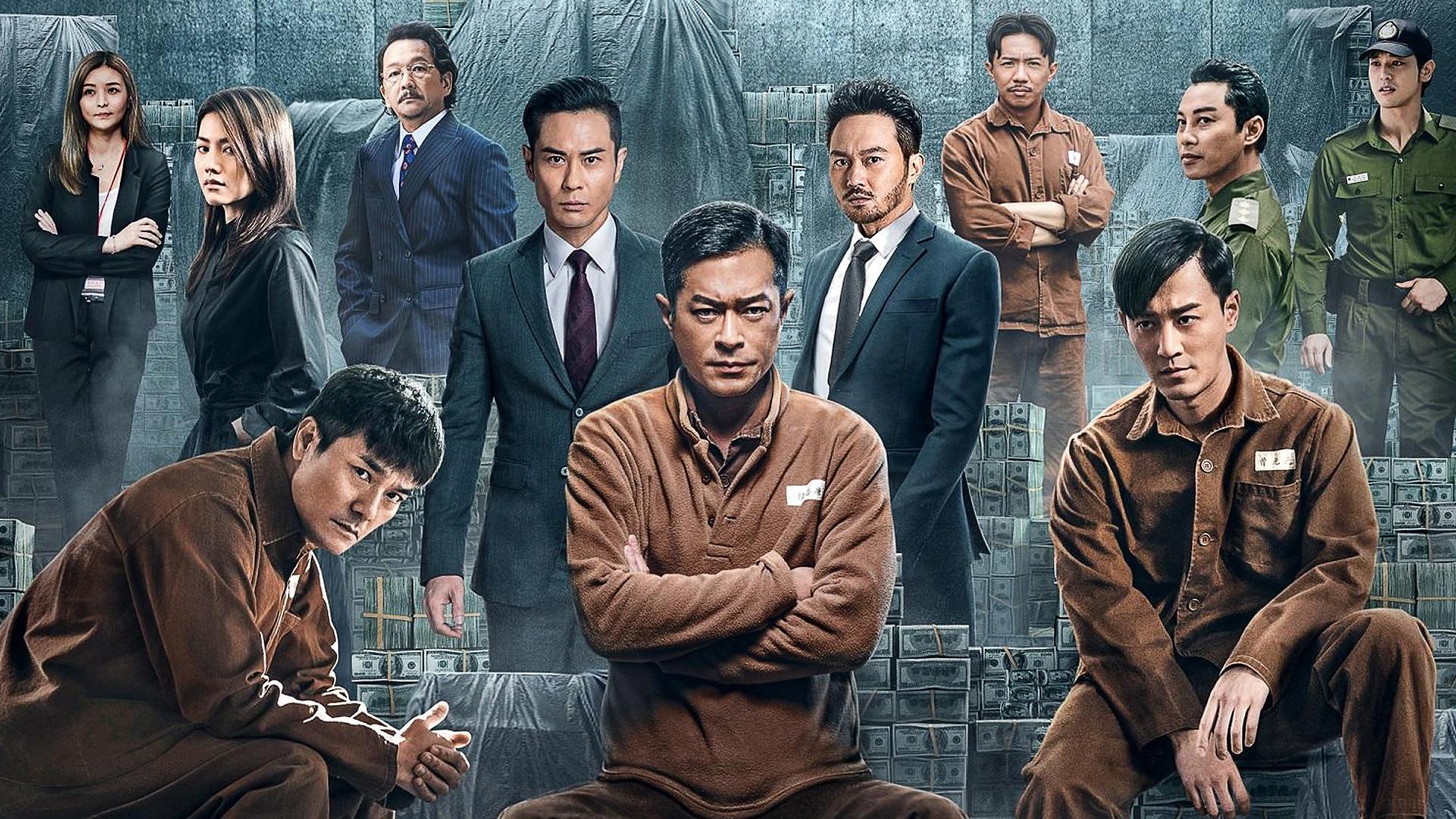 P Storm 2019 movie scene