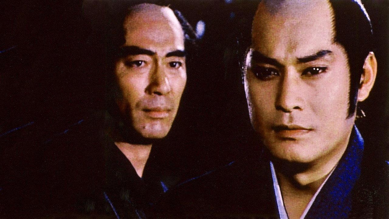 The Tale of Saikaido 1983 movie scene