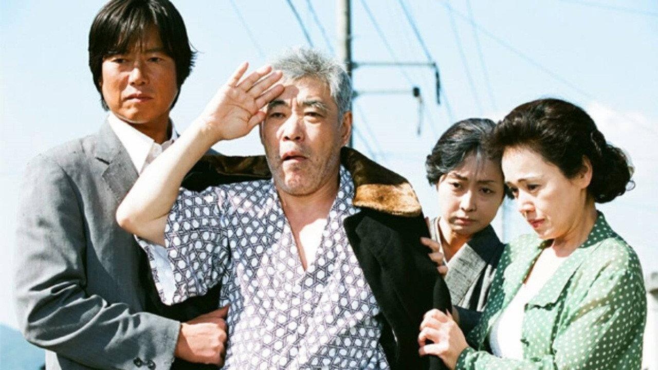 Teacher and Three Children 2008 movie scene