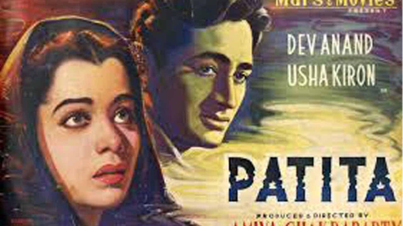 Patita 1953 movie scene