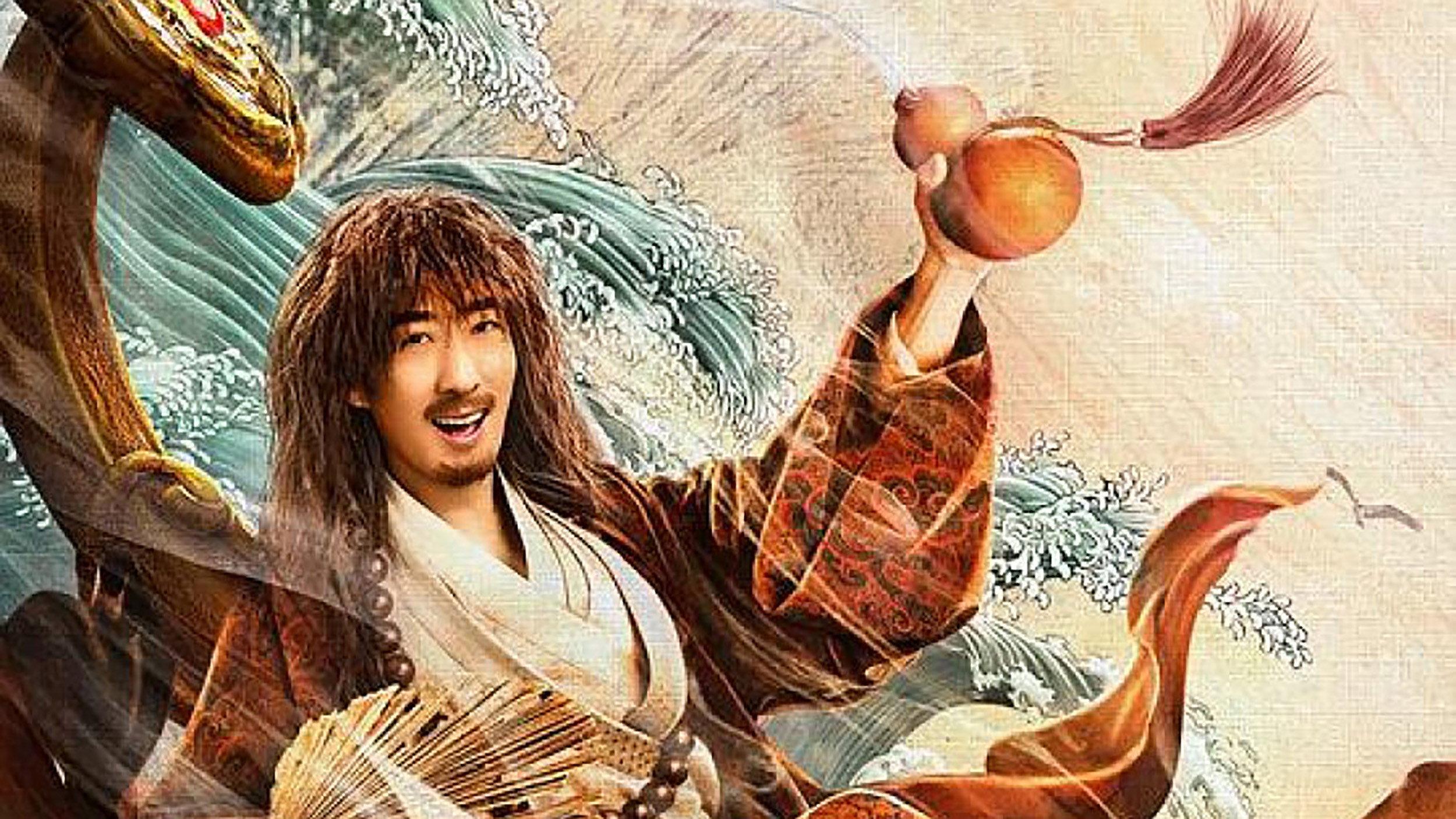 Growth of God 2022 movie scene