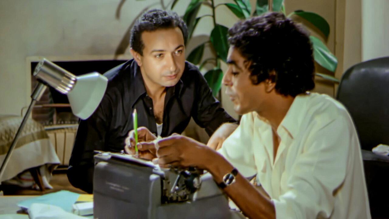An Egyptian Story 1982 movie scene