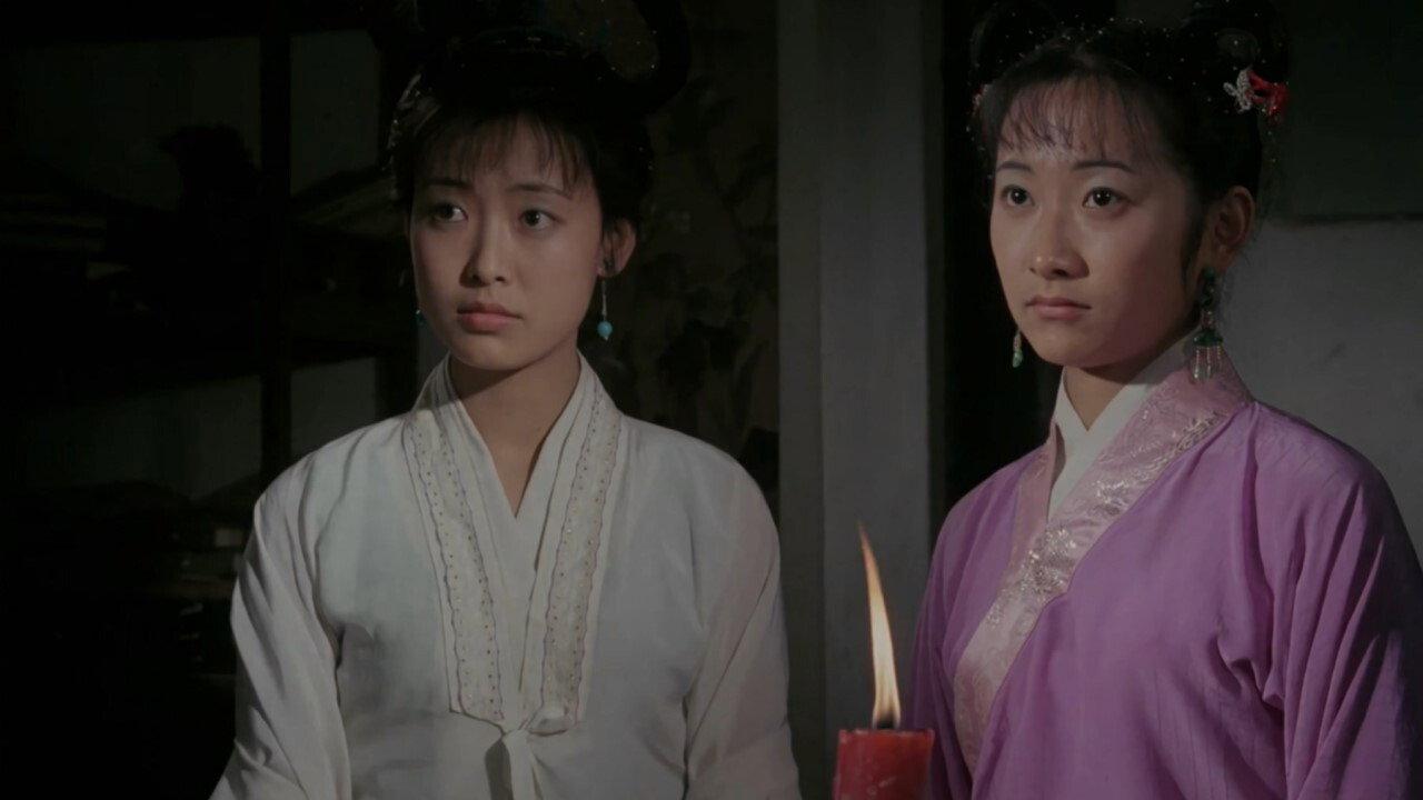 Ghost Sister 1985 movie scene