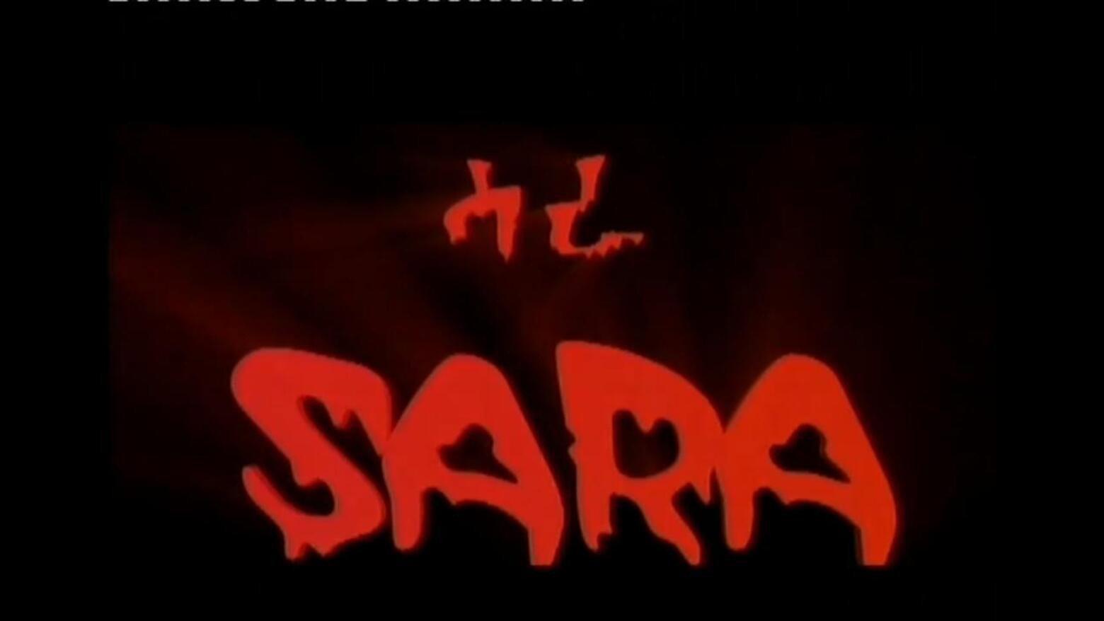 Sara 2006 movie scene