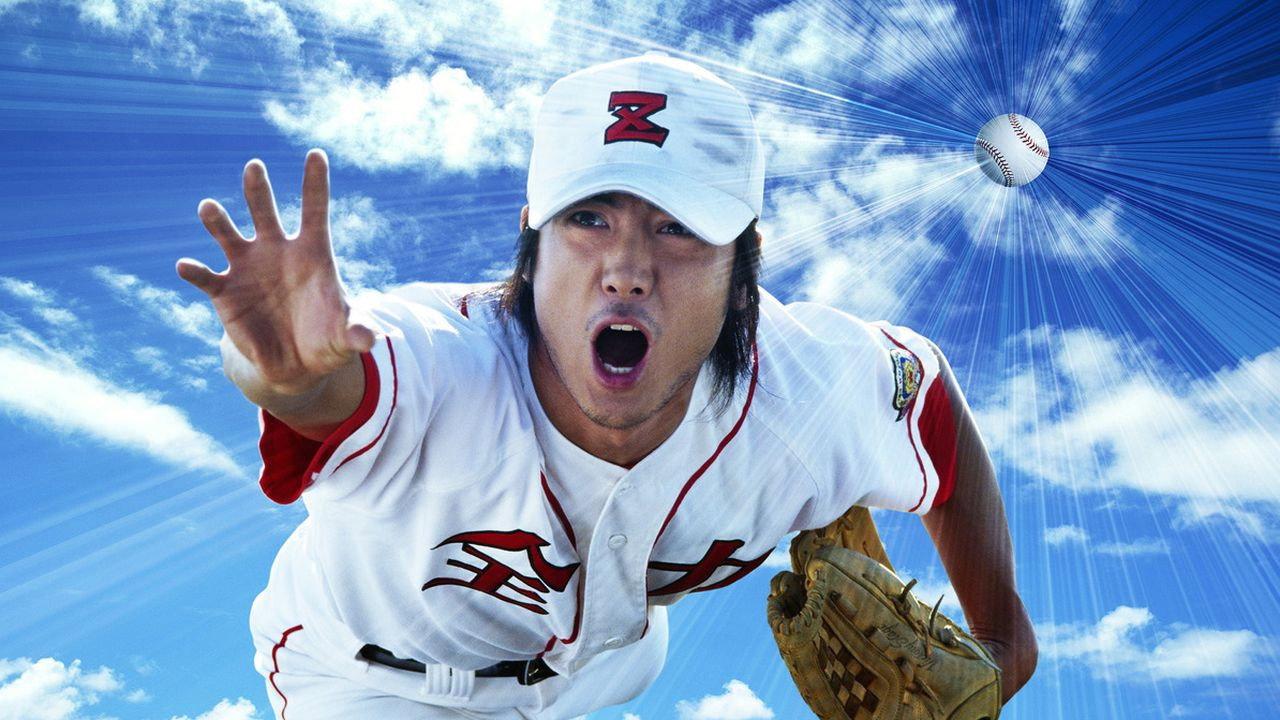 The All-Out Nine: Field of Nightmares 2005 movie scene