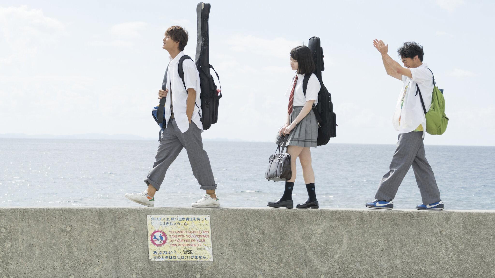 Little Love Song 2019 movie scene