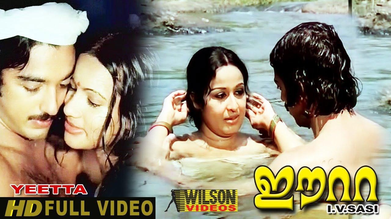 Eeta 1978 movie scene