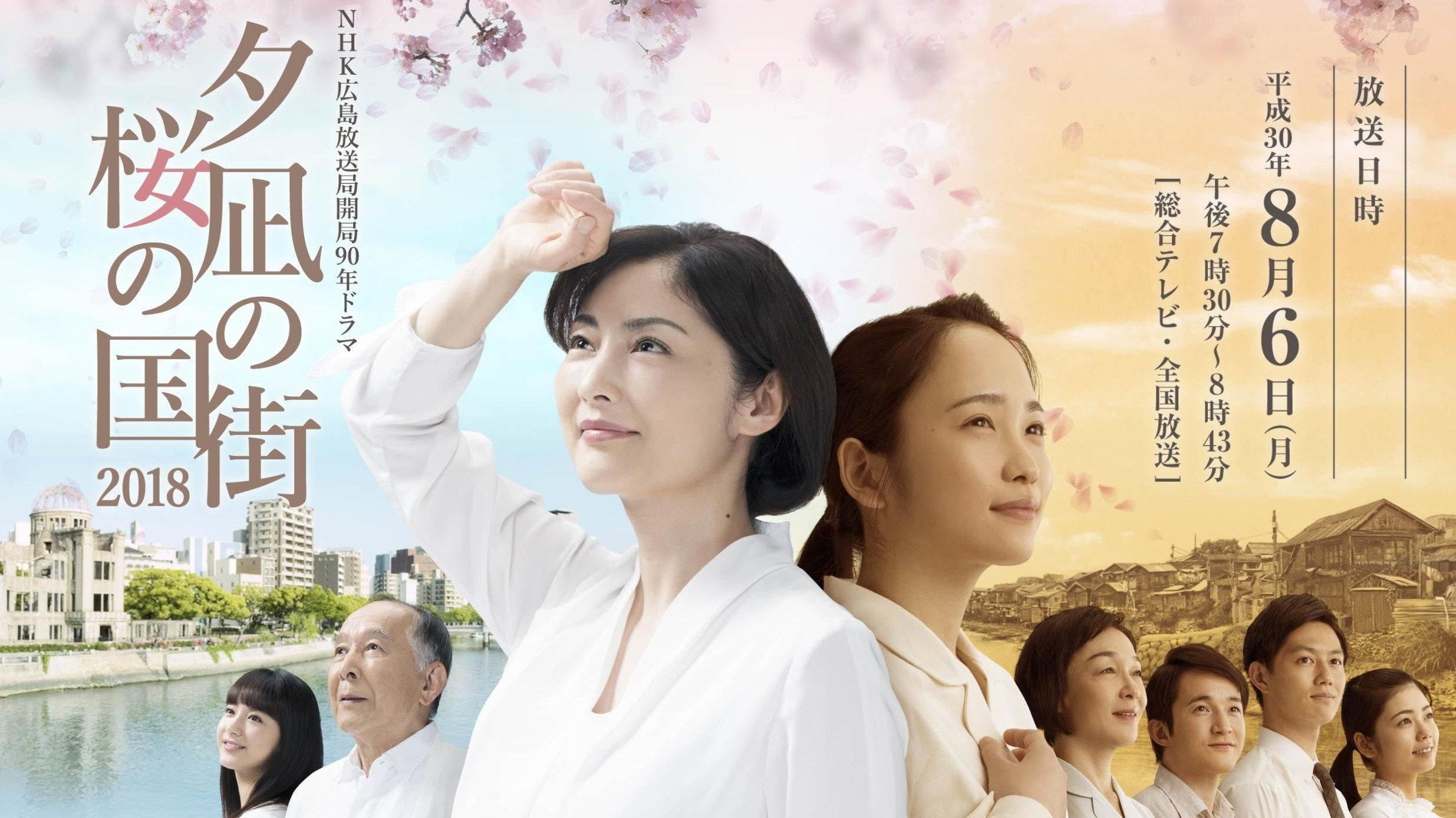 Town of Evening Calm, Country of Cherry Blossoms 2018 movie scene