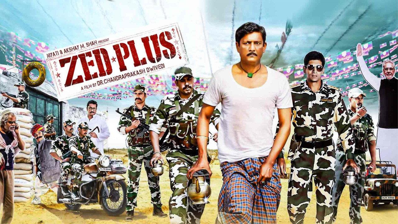 Zed Plus 2014 movie scene