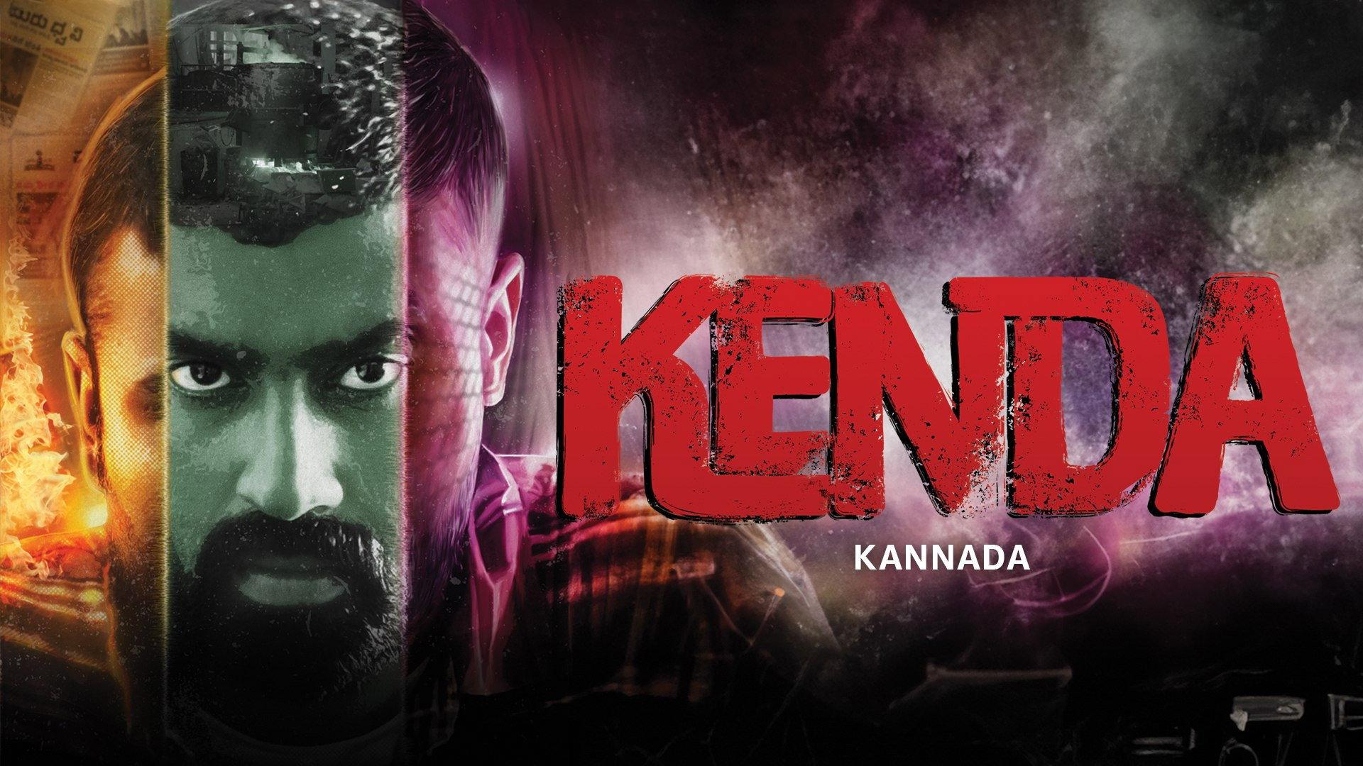 Kenda 2024 movie scene