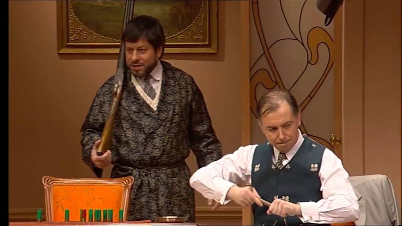Monsieur chasse ! 2003 movie scene