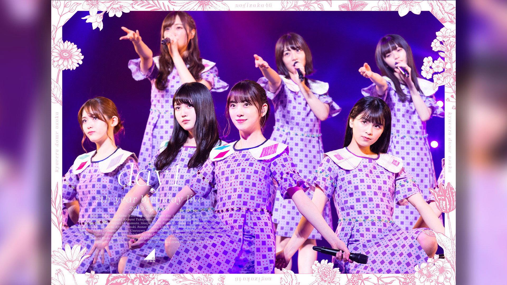 乃木坂46 7th YEAR BIRTHDAY LIVE Day1 movie scene