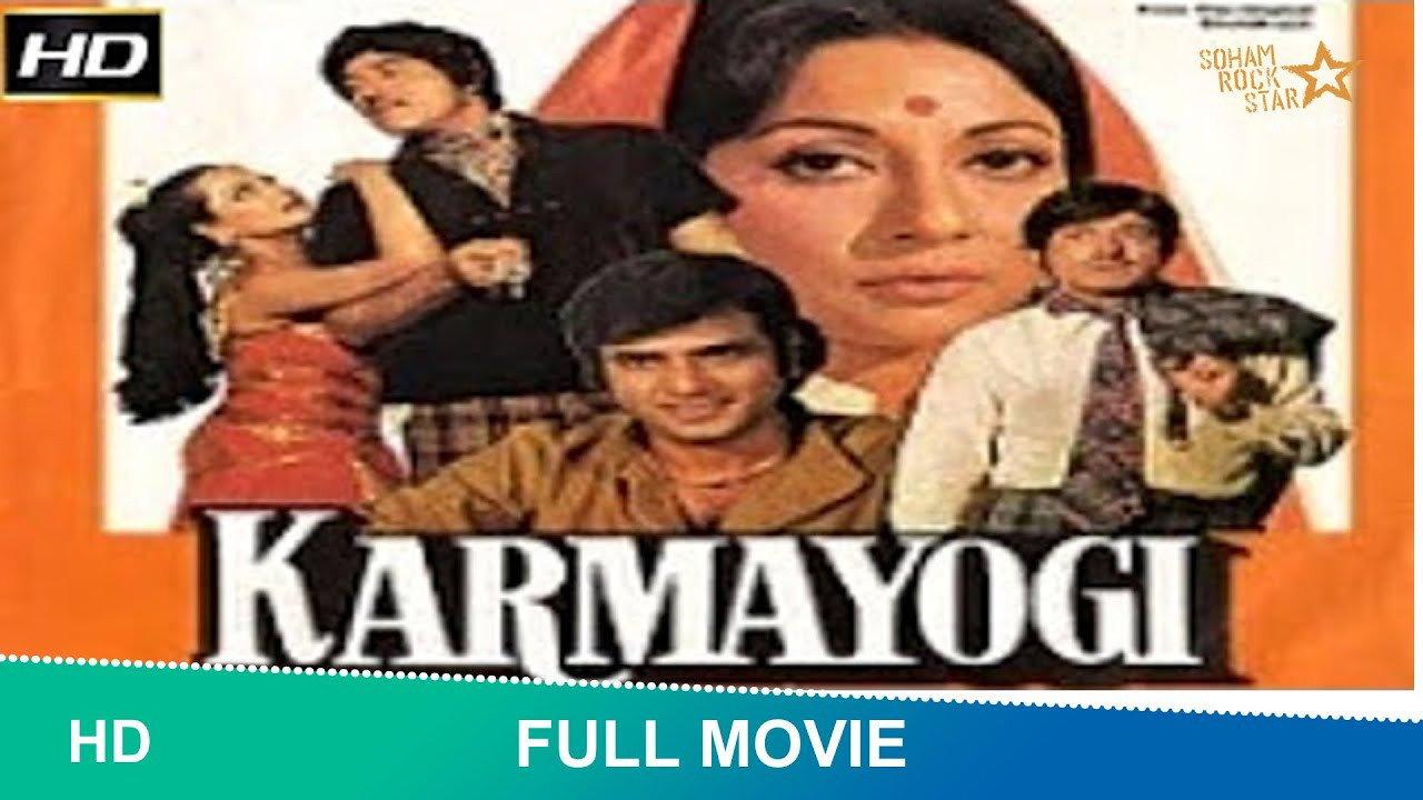 Karmayogi 1978 movie scene