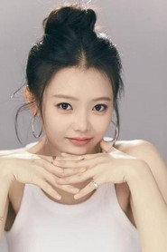 陈诗语 as (voice) in The Reunion Journey 2026