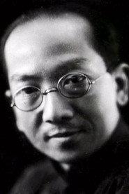 Beihai Li as 警察 in Stealing the Roast Duck 1909