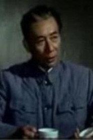 Zhang Hanjun as in Song of the chinese revolution 1986