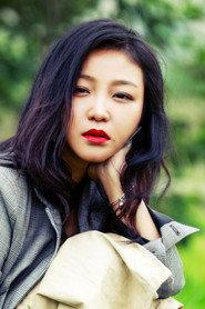 Zhao Ning as Lanfang in Across the River 2017