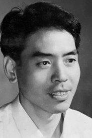 Zhiming Yin as in Dahu 1981