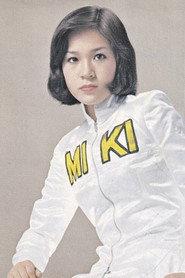 Miki Asuka as  in True Story of Sex and Violence in a Female High School 1973