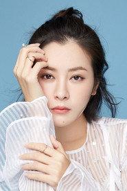 Su Xiaomei as in Mirror World 2022