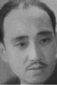 Kiang Sieu as in Tomboy 1936