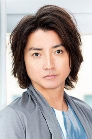 Tatsuya Fujiwara as Masato Sonezaki in Memoirs of a Murderer 2017