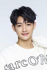 Zhao Ziqi as  in If at First: Dramatic Fantasia 2021