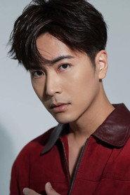 Xu Bin as  in The Chosen One 2024