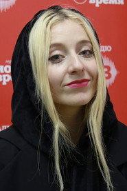 Danielle Zayushkina as Fortune Teller in There Was Dog Sirko 2025