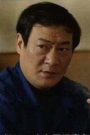 Chen Weiguo as 大李 in Unhappy Happiness 1982