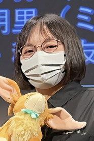 Yuki Inaba as Alternative AI in Keiko-san and I 2024