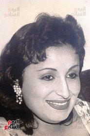 Souad Mohamed (سعاد محمد) as  in Fatat min Falastin 1948