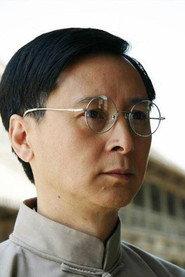 Lei Han as Xiao Si in Farewell My Concubine 1993