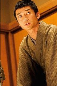 Taichi Kokubun as Michiaki Shigematsu in Hiroshima Showa 20 nen 8 Gatsu Muika 2005