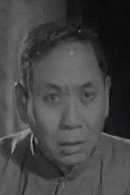 Pengfei Wei as in Waste Not Our Youth 1948